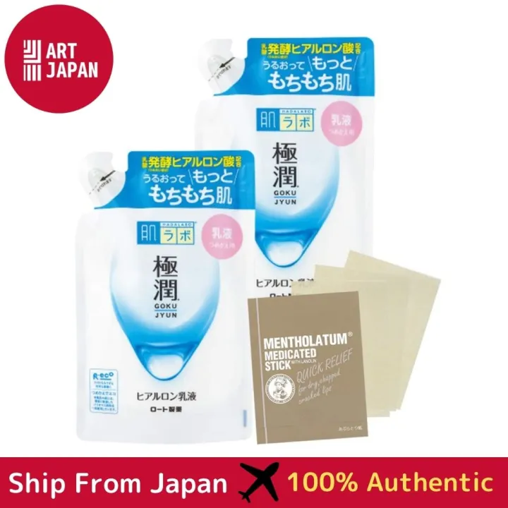 Hada Labo GOKUJYUN Hyaluronic Lotion Refill 140ml (x 2) + extra