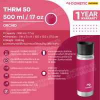 Dometic Thermo Bottle สี Orchid, 500 ml. แก้วน้ำ ขวดน้ำเก็บความร้อน-ความเย็น ขนาด 500 มล.