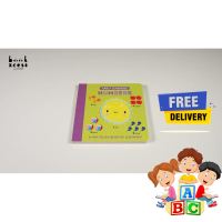 (New) หนังสือ Early Learners: Numbers : 9781848579309