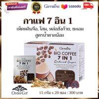 กาแฟปรุงสำเร็จ กาแฟเห็ดหลินจือ กาแฟโสม หล่อฮังก้วย ชะเอม กาแฟสมุนไพร กาแฟโรบัสตา กาแฟน้ำตาลน้อย กิฟฟารีนของแท้ 15 กรัม x 20 ซอง