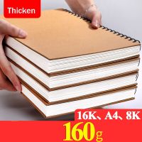 Sketch Book A4 16k Sketch Book for Art Students 8k Sketch Paper Student Adult Drawing Book Blank Painting Notebook Art Supplies Note Books Pads