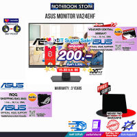 [เก็บคูปองลดสูงสุด 200.-][ผ่อน0%10ด.][รับเพิ่ม! ROG SHOPPING BAG 2022][รับเพิ่ม! แผ่นรองเม้าส์]ASUS MONITOR VA24EHF/ประกัน3Y/BY NOTEBOOK STORE