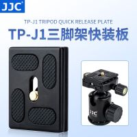 JJC TP-J1 tripod aluminum alloy quick-loading plate gimbal camera SLR camera camera non-slip anti-drop camera