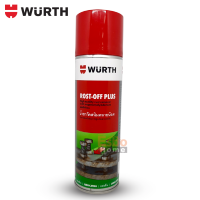 ( ของแท้ 100% ) น้ำยากัดสนิมคลายเกลียวน๊อต 300 มล. WUERTH ROST OFF PLUS