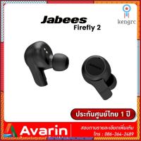 Jabees Firefly 2 หูฟังไร้สาย True Wireless สำหรับออกกำลังกาย Sาคาต่อชิ้น (เฉพาะตัวที่ระบุว่าจัดเซทถึงขายเป็นชุด)