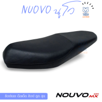 NOUVO นูโว MX  ผ้าหนังหุ้มเบาะมอเตอร์ไซต์ตามรุ่น ไม่ใช่แบบยางยืด