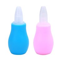 【CW】 Silicone Baby Children Nasal Aspirator Toddler Cleaner Infant Snot Sucker Product