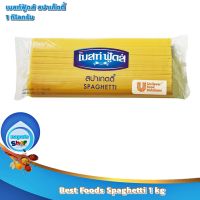 Best Foods Spaghetti 1 kg : เบสท์ฟู้ดส์ สปาเก็ตตี้ 1 กิโลกรัม