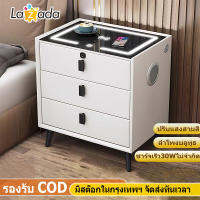 โต๊ะหัวเตียง bedside table โต๊ะข้างเตียงอัจฉริยะ ทำจากไม้เนื้อแข็งคุณภาพสูง เป็นโต๊ะข้างเตียงอเนกประสงค์ที่รวมไฟกลางคืนสามสี การชาร์จแบบไร้สาย USB และลำโพง Bluetooth