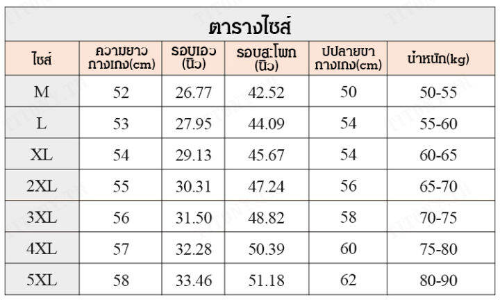 titony-กางเกงผู้ชายผ้าธรรมชาติใหม่ล่าสุดสไตล์แฟชั่นผู้ชายสบายๆ-ผูกข้อเท้ากว้างๆ-แบบผู้ชายรูปทรงอิสระ