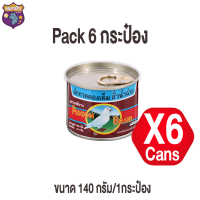 ผักกาดดอง นกพิราบ ฮั่วน่ำฉ่าย ฝาดึง 140 กรัม (แพ็ค 6 กระป๋อง) รหัสสินค้า MUY67899 B