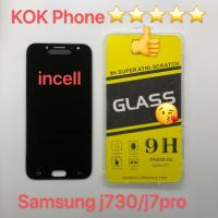 ชุดหน้าจอ Samsung J730/J7pro incell แถมฟิล์ม