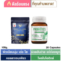 [คอลลาเจนเพียว+โพรไบโอติก] PiaOMe ?คอลลาเจนกระดูกและข้อต่อ 100g. ?อาหารเสริม Collagen Dipeptide คอลลาเจนไดเปปไทด์ ปวดเข่า ปวดร้าวไปทั้งตัว