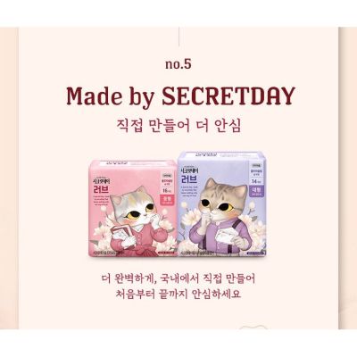 Secret Day Love Ultra-Slim Medium Sanitary Pad Napkin Wings (24.5cm, 16Pcs *3packets OR 6packets)