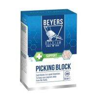 Picking block Beyers 650g (อิฐเหลือง เสริมระบบทางเดินอาหารช่วยย่อย)