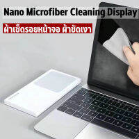 ส่งจากประเทศไทยกล่องผ้าขัดเงาพร้อมโลโก้ 1:1 สำหรับ MacBook, คอมพิวเตอร์, โทรศัพท์【BEYOND】