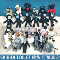 สินค้าใหม่ skibidi toilet ตุ๊กตาห้องน้ำคนเฝ้าระวังเสียงคนตุ๊กตาหลอกของเล่นตุ๊กตา