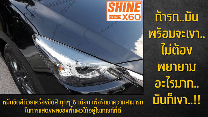 3m-cleaner-clay-ดินน้ำมันล้างรถ-น้ำยาเตรียมผิวก่อนลูบดินน้ำมันshine-x60-สีส้ม-ไม่ใช่แชมพูล้างรถ15x5