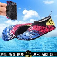 【Hot Sale】 Wading beach shoes men and women upstream equipment snorkeling barefoot non-slip anti-cut swimming childrens