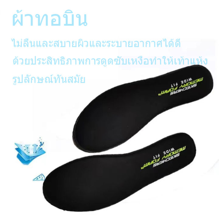 skechers-แผ่นเสริมพื้นรองเท้าเพื่อสุขภาพ-ฟองน้ำรองพื้นรองเท้า-insole-foot-care