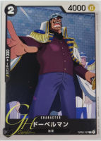 One Piece Card Game [OP02-107] Doberman (Common)