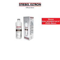 Stiebel Eltron ไส้กรองน้ำดื่ม DUAL SEDIMENT GAC 8 นิ้ว ไส้กรอง ไส้กรองน้ำ ไส้กรองน้ำดื่ม