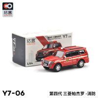 XCARTOYS 1/64 Pajero ของเล่นโมเดลตกแต่งรถโลหะผสมหล่อ