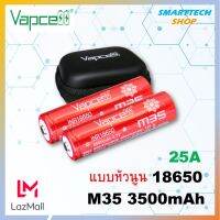 ถ่านชาร์จ 18650แท้ Vapcell M35 แบบหัวนูน 3500mah ของแท้ 100% ถ่านไฟฉาย ไฟฉายคาดหัว วิทยุBluetooth ไฟโซล่าเซล