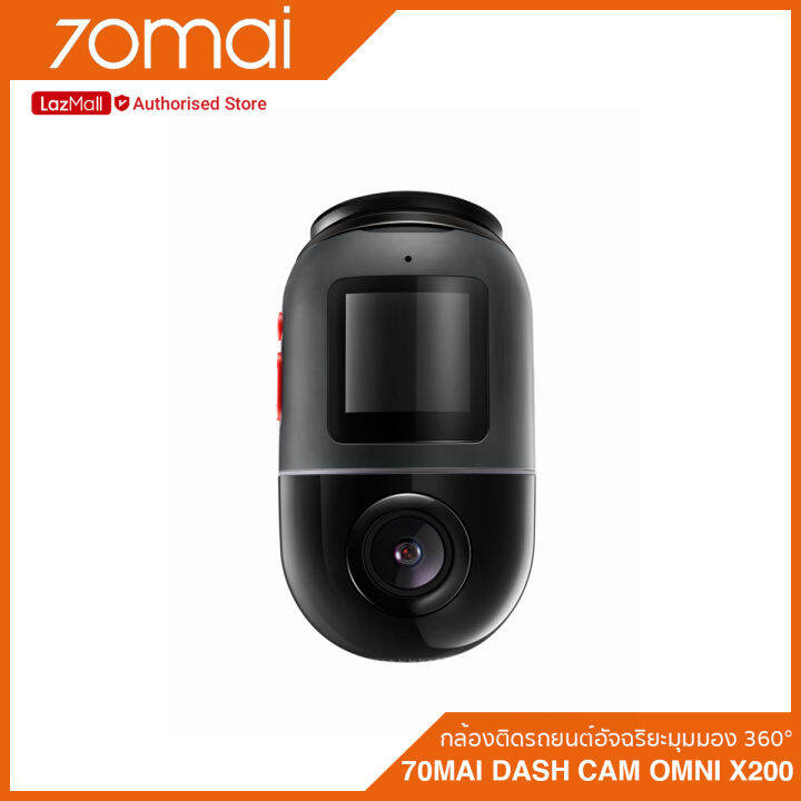 70mai-dash-cam-omni-x200-กล้องติดรถยนต์อัจฉริยะมุมมอง-360-ประกัน-1-ปี