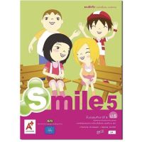 หนังสือเรียน แบบฝึกหัด Smile Workbook ป.5 ลส51 อจท. ฉบับใช้สอนเรียน2564 ปัจจุบัน