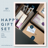 Kvell Happy Gift Set - ชุดของขวัญ แฮปปี้ กิฟท์เซ็ต ตรา คเว็ล