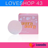 Princess Skin Care | Aura Aura Soap by PSC ออร่า ออร่าโซฟ สบู่หน้าเงา สบู่ออร่า สบู่หน้าใส สบู่หน้าขาว สบู่เซรั่ม | 80g.