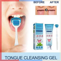 Bupo Shop การดูแลช่องปาก กำจัดกลิ่นปาก ทำความสะอาดลิ้นเคลือบ Tongue coating cleaning gel with brush Tongue coating cleaning oral care to remove bad breath