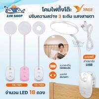 โคมไฟอ่านหนังสือ โคมไฟตั้งโต๊ะ LED มีแบตเตอรี่ไม่ต้องเสียบปลั๊กขณะใช้งาน อุณหภูมิแสงไฟ7300K แสงไฟสีขาวสบายตา ปรับความสว่างได้3ระดับ