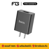 Hoco S2 Plus Wolf Warrior Charger 3.4A หัวชาร์จหมาป่า 3.4A Max ชาร์จเร็ว