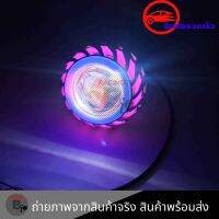 ไฟหน้าโปรเจคเตอร์มอเตอร์ไซค์ ไฟ LED 3 ระดับ LED PROJECTOR LENS(0231)