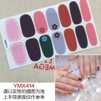 YMX27 3D Nail Sticker Moon Star Flowers Cartoon Leopard Grid Rivet Gold foil DIY Nail Art Manicure Waterproof