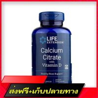 Free Delivery ?????? Exp. Date: 05/24 Life Extension Calcium Citrate with Vitamin D / 200 Soft Capsule CalciumFast Ship from Bangkok