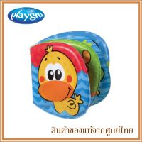 Playgro ของเล่นเด็ก ของเล่นอาบน้ำ สมุดลอยน้ำ Garden Splash Book