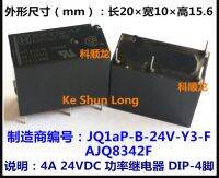 【✲High Quality✲】 xianhuan59 Ajq8342f Jq1ap-B-24v-Y3-F ใหม่100% ตัว Jq1ap-B-24v-Y3 Ajq8342 4พิน4a รีเลย์ไฟ24vdc