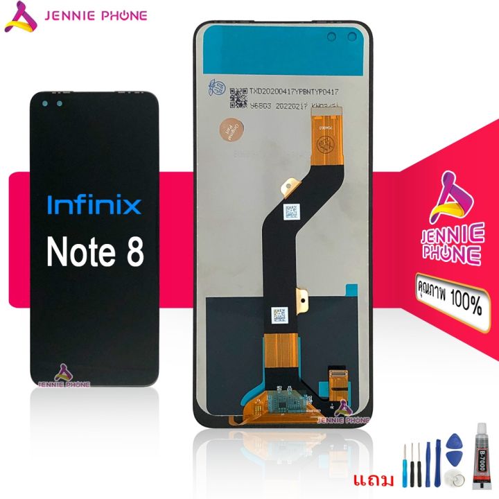 จอ-infinix-note8-หน้าจอ-infinix-note-8-จอชุด-lcd-พร้อมทัชสกรีน-infinix-note8