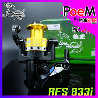 รอกสปินหมาป่า Line Winder รุ่น AFS 833i ดำ/ทอง