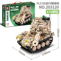 ProudNada Toys ตัวต่อเลโก้ เลโก้ รถถัง ทหาร S SEMBO BLOCK PLZ-05 SELF-PROPELLED HOWITZER 476 PCS 203120