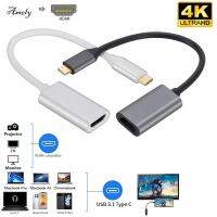 AMELY HDMI ตัวเมียชนิด C เป็น HDMI สายเคเบิลที่เข้ากันได้ตัวแปลงวิดีโอหน้าจอเดียวกัน USB 3.1 HDTV สายเคเบิลอะแดปเตอร์ดีไซน์บางการส่งผ่านที่ไม่สูญเสียการแปลง USB C เป็น HD-MI สำหรับพีซี/คอมพิวเตอร์/โทรศัพท์มือถือ/จอแสดงผล/