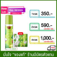 (ส่งฟรี จัดส่ง จ.-อา.) Cocomilk เซรั่มมะพร้าวสกัดเย็น 100ml.