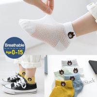 【hot sale】 ▤✽ C10 (1 Pair) Ready Stock Baby Socks Kids Socks Cotton Breathable Mesh Short Socks GIrls Boys Invisible Boat Socks Soft Socks