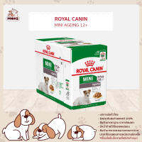 [ยกกล่อง 12 ซอง] Royal Canin Mini Ageing 12+ Pouch Gravy โรยัล คานิน อาหารเปียกสุนัขสูงวัย พันธุ์เล็ก อายุ 12 ปีขึ้นไป ขนาด 85g (MNIKS)