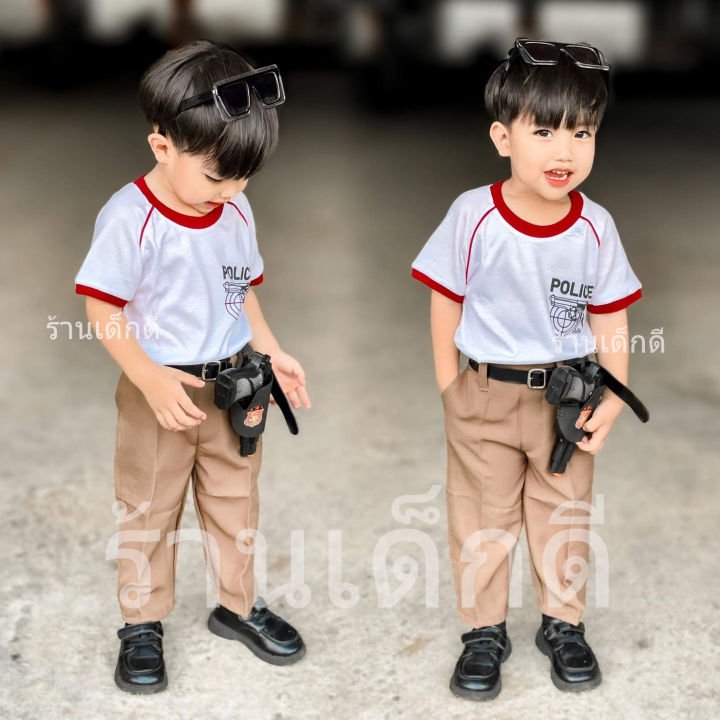 ชุดอาชีพเด็ก-ชุดตำรวจ-ครบเซท-4-ชิ้น-เสื้อ-กางเกง-เข็มขัด-ปืน-ปลอกปืน-ชุดตำรวจลำลอง