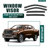 สำหรับ CHANGAN F70 Hunter กระบังหน้ารถกระบะที่กันสภาพอากาศ Se คิ้วกระจกรถที่บังแดดหน้ารถยนต์อุปกรณ์ตกแต่งรถยนต์ที่กันสภาพอากาศ