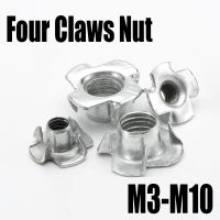 10PCS M3 M4 M5 M6 M8 M10 Carbon Steel White Zinc Four Jaw Lock Nut Four Claws Nut For Speaker/Board/Furniture Insert Screw Cap